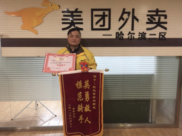 Liu is awarded the title model rider for rescuing people bravely. (Photo/Provided to China Daily