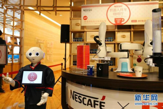 A robot greets customers at the caf. [Photo/Xinhua]