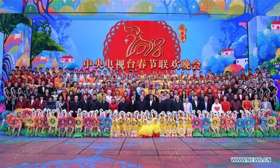 Huang Kunming, a member of the Political Bureau of the Communist Party of China (CPC) Central Committee and the head of the Publicity Department of the CPC Central Committee, poses for a group photo when inspecting the rehearsal of China Central Television's annual Spring Festival TV gala in Beijing, capital of China, Feb. 11, 2018. (Xinhua/Yan Yan)