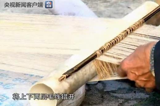 An undated photo shows the weaving process of a chaerwa. (Photo/CCTV News app)