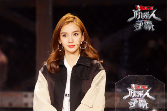 Actress Angelababy is among competitors of Clash Bots, an upcoming reality show on iQiyi. [Photo provided to China Daily]