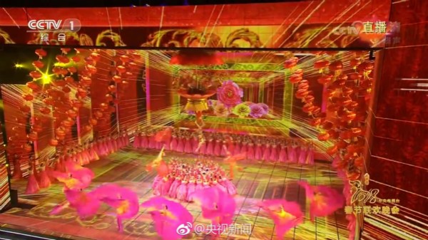 A screenshot of the 2018 Spring Festival Gala. (Photo/Weibo account of CCTV)