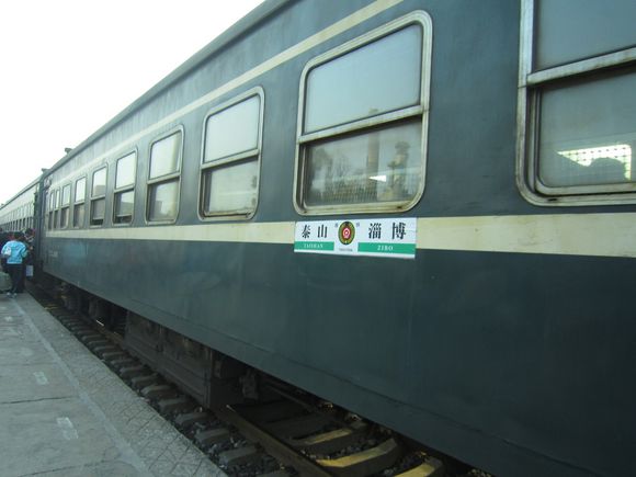 Train No. 7053, which runs between the eastern Chinese cities of Zibo and Taishan, travels at an average speed of 32 km per hour and makes 23 stops along a route less than 200 km long. （File photo）