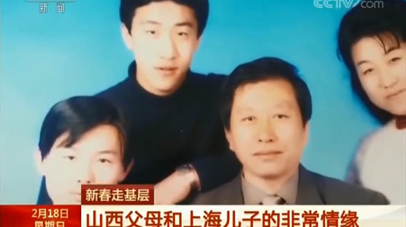 Xia and Liang's late son, second left. (Photo/Screenshot from CCTV News)