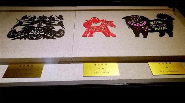 Dog-themed paper-cuttings are on display at the Heilongjiang Provincial Museum in Harbin, Heilongjiang province. (Photo provided to chinadaily.com.cn) 
