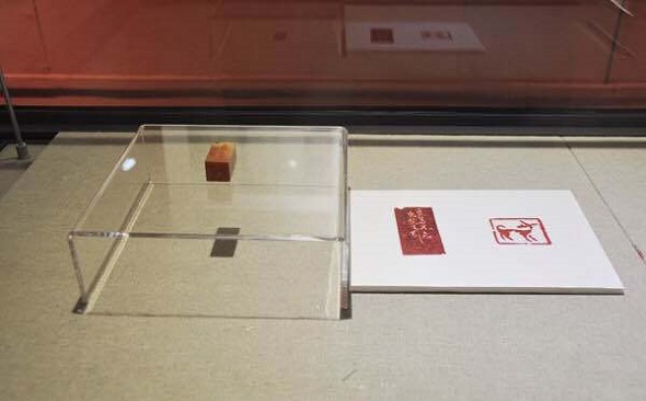 A dog-themed relic is on display at the Heilongjiang Provincial Museum in Harbin, Heilongjiang province. (Photo provided to chinadaily.com.cn)