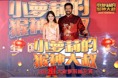 Director Kabir Khan and actress Harshaali Malhotra promote Bajrangi Bhaijaan in Beijing, Feb. 26, 2018. (Photo provided to China.org.cn)