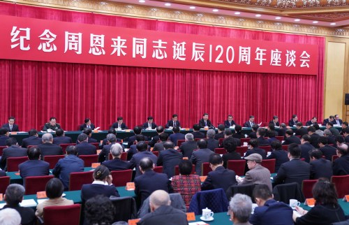 President Xi Jinping addresses a symposium at the Great Hall of the People in Beijing on Thursday that marked the 120th anniversary of the birth of late premier Zhou Enlai in 1898. (Photo/Xinhua)