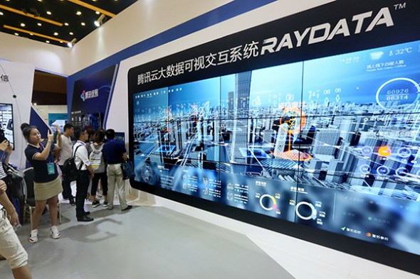 Visitors look at Tencent's visible big data exchange platform at the 16th China Internet Conference in Beijing on July 12, 2017. (Photo/for China Daily)