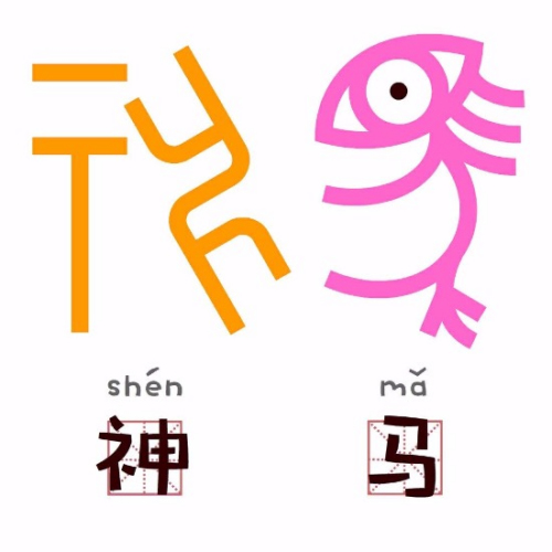 ��Photo provided to China Daily��