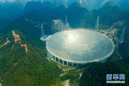 An aerial view of the Five-hundred-meter Aperture Spherical radio Telescope (FAST) in Pingtang County, Southwest China's Guizhou Province on Sept. 24, 2016, a day before the telescope's launch. (Photo/Xinhua)