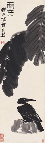 A Myna Under Banana Leaf by Qi Baishi, and Landscapes After Song and Yuan Masters by Qing Dynasty (1644-1911) painter Yun Shouping are among the exhibits on show. (Photo provided to China Daily)