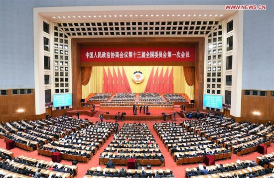The closing meeting of the First Session of the 13th National Committee of the Chinese People's Political Consultative Conference (CPPCC) is held at the Great Hall of the People in Beijing, capital of China, March 15, 2018. (Xinhua/Yan Yan)
