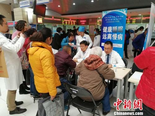Peking University People's Hospital holds a free sleep clinic before World Sleep Day, March 20, 2018.  (Photo/Chinanews.com)