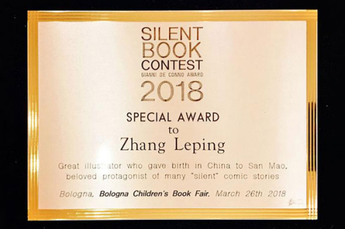 Award certificate for Zhang Leping, March 26, 2018. (Photo provided to chinadaily.com.cn)