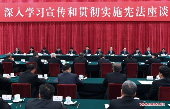Li Zhanshu, chairman of the National People's Congress (NPC) Standing Committee, attends a symposium on the study, publicizing and implementation of the Constitution in Beijing, capital of China, March 27, 2018. (Xinhua/Rao Aimin)