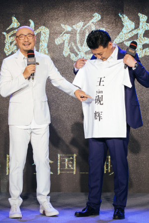 Xu Zheng (left) and actor Wang Yanhui promote the forthcoming movie A or B. (Photo provided to China Daily)