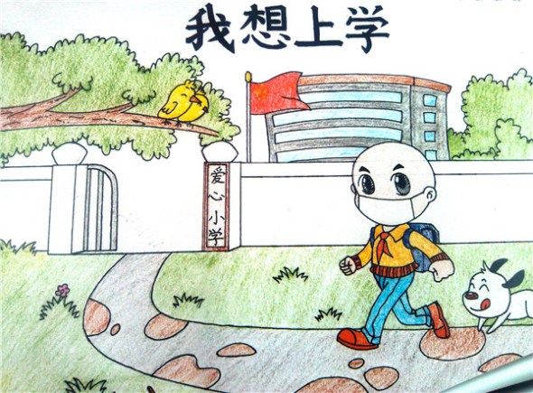 Drawings by child patients are displayed on the classroom wall. (YUAN QUAN/XINHUA)