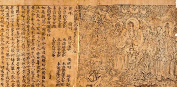  From The Concise Herbal Foundation Compilation Ming Dynasty (1368-1644) Compiled by Liu Wentai et al. Illustrated by Wang Shichang et al.  (Photo provided to China Daily)