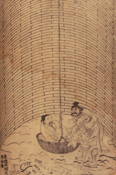 From the Rongyutang edition of Water Margin Ming Dynasty (1368-1644) By Shi Naian and Luo Guanzhong. (Photo provided to China Daily)