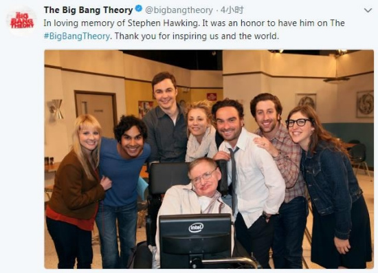 Screenshot of Twitter