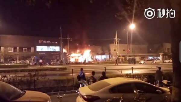 A screenshot of an online video showing a fire at an electric bike shop in Beijing, April 1, 2018.
