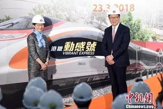Hong Kong Chief Executive Carrie Lam, left, and chairman of the MTR Corporation Frederick Ma attend the Main Works Completion Ceremony of the Express Rail Link Hong Kong section in West Kowloon terminus of Hong Kong, Friday, March 23, 2018. (Photo/China News Service)