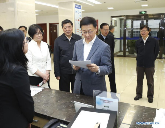 Chinese Vice Premier Han Zheng, also member of the Standing Committee of the Political Bureau of the Communist Party of China (CPC) Central Committee, visits an administrative service center of the National Development and Reform Commission (NDRC) in Beijing, capital of China, April 3, 2018. Han made an inspection at the NDRC on Tuesday. (Xinhua/Pang Xinglei)