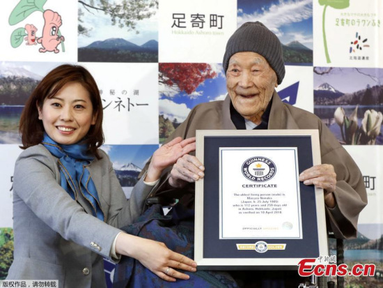 Japanese Masazo Nonaka, who was born 112 years and 259 days ago, receives a Guinness World Records certificate naming him the world's oldest man during a ceremony in Ashoro, on Japan's northern island of Hokkaido, in this photo taken by Kyodo April 10, 2018. (Photo/Agencies)