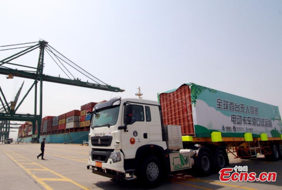 A driverless electric truck, said to be the first in the world, starts a trial operation at Tianjin Port, April 12, 2018. The truck was jointly developed by Tianjin Port Group, SINOTRUK and Tianjin-based driverless truck startup Zhuxian Technology. (Photo: China News Service/Zhang Daozheng)