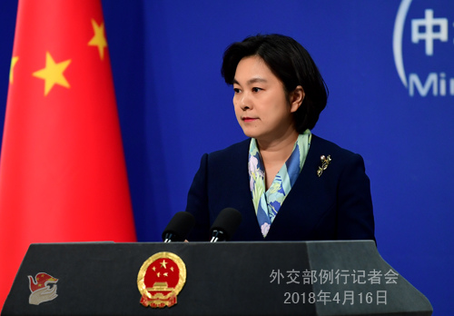 Chinese foreign ministry spokesperson Hua Chunying (Photo/fmprc.gov.cn)