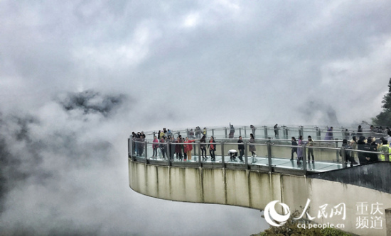 The Cloudy Lounge Bridge. (File photo/People.cn)