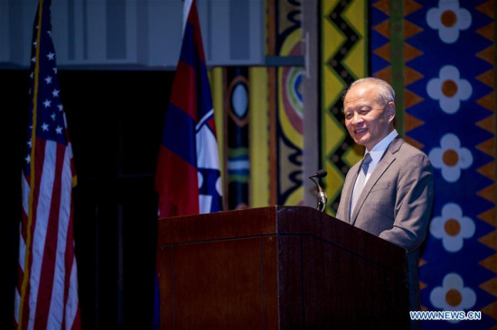 Chinese Ambassador to the United States Cui Tiankai addresses the 2018 Penn Wharton China Summit in Philadelphia, the United States, April 15, 2018. (Xinhua)