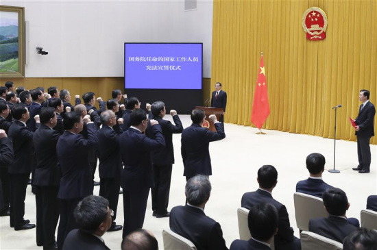 Senior officials of the State Council take an oath of allegiance to the Constitution at a ceremony in Beijing, capital of China, April 16, 2018. The ceremony was overseen by Premier Li Keqiang. (Xinhua/Ding Lin)