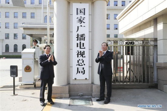 Huang Kunming, member of the Political Bureau of the Communist Party of China (CPC) Central Committee and head of the Publicity Department of the CPC Central Committee, attends the ceremony to launch the State Administration of Radio and Television, April 16, 2018. (Xinhua/Ding Lin)