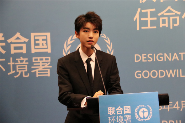 Karry wang gives a speech after being desginated UNEP Goodwill Ambassador in Beijing on Wednesday.  (Photo: chinadaily.com.cn/Yan Dongjie)