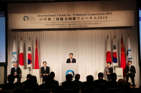 An international forum for promoting China-Japan-South Korea cooperation is held in Tokyo on Wednesday, April 18, 2018. (Photo/people.com.cn)