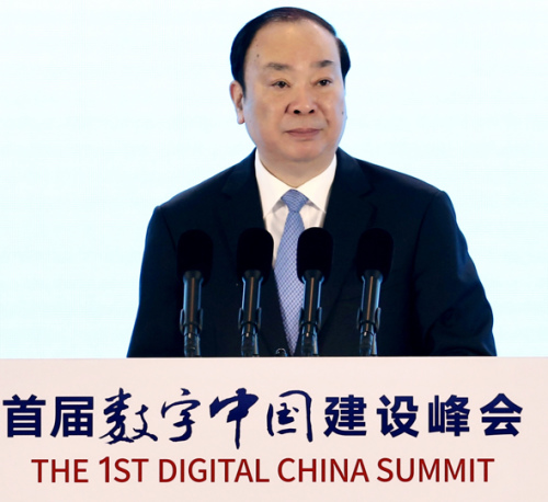 Huang Kunming, CPC Central Committee publicity head, speaks at the Digital China Summit. (Photo by Hu Meidong/China Daily)