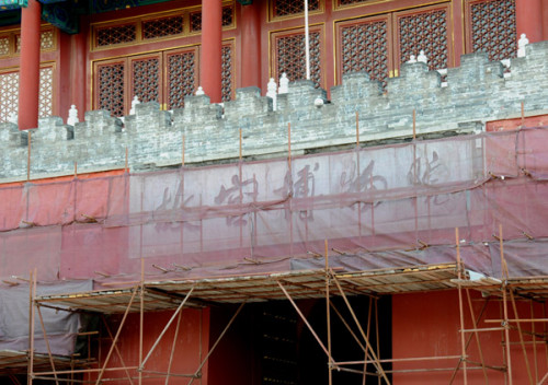 The Palace Museum's Shenwumen, or the Gate of Divine Might, undergoes renovation in 2017. (PHOTO BY JIN WEN/FOR CHINA DAILY)