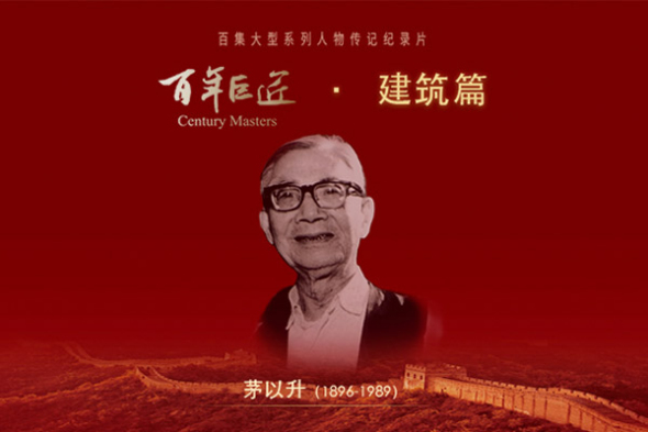 Mao Yisheng. (Photo provided to chinadaily.com.cn)