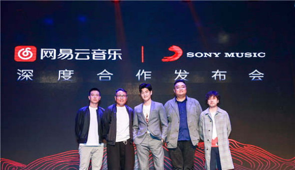 NetEase Cloud Music works with Sony Music Entertainment on 10 live shows under the project Yundou Live.  (Photo provided to China Daily)