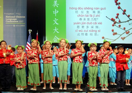 Primary school students recite a poem from the Tang Dynasty (618-907) at the opening ceremony of the 10th annual National Chinese Language Conference in April 2017 in Houston, Texas. (Photo/Xinhua)