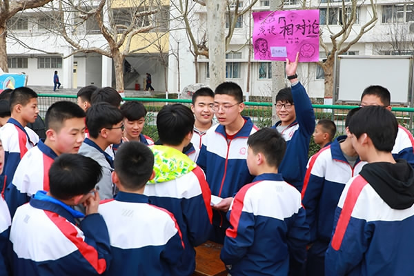 Middle school's parents' social credit concern for admission arises debates