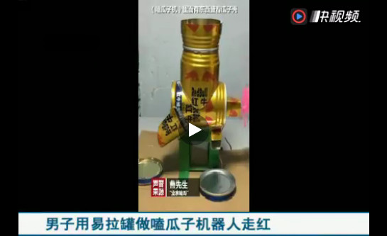 Inventor creates cool toys from cans