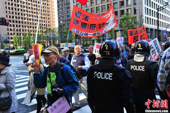 Massive protests mark Japan's 71st Constitution Memorial Day 