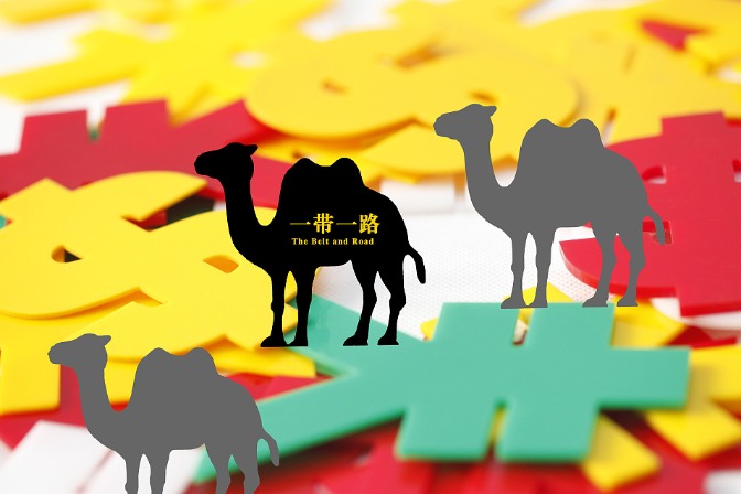 China's cooperation with Indonesia spells benefits for ASEAN as well 