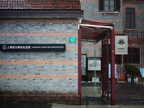Shanghai Jewish Refugee Museum