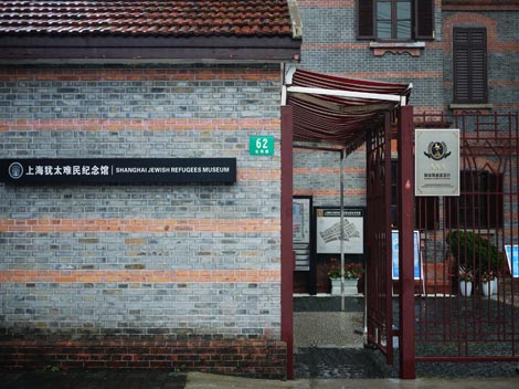 Shanghai Jewish Refugees Museum to start expansion in 2018 