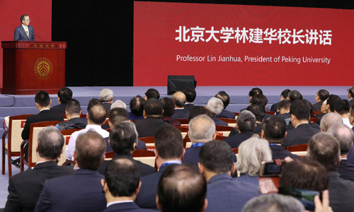 Pronunciation mistake at top Chinese university stirs discussion