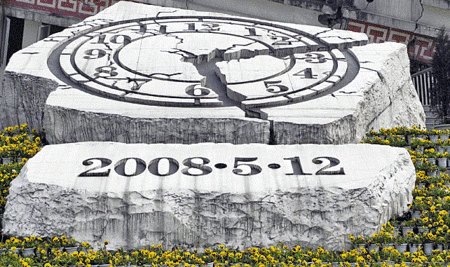 China starts building monitoring network for quake prediction